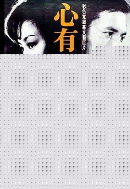心有千千结