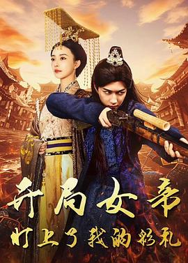 桃源小县令(全集)